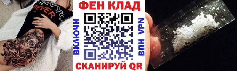 АМФ 97%  KRAKEN ссылки  Златоуст 