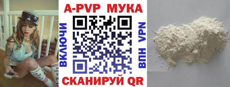 Alpha-PVP СК  Златоуст 