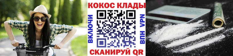 КОКАИН Боливия  Златоуст 