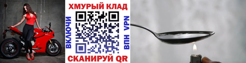 купить наркоту  Златоуст  ГЕРОИН герыч 