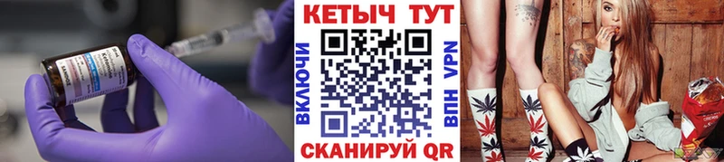Кетамин VHQ сколько стоит ссылка на мегу рабочий сайт Златоуст