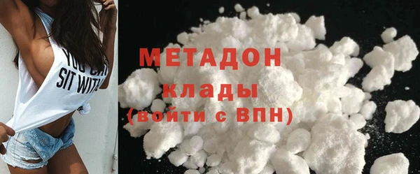 мефедрон мука Богородск