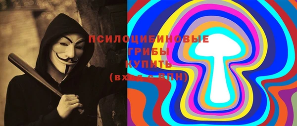 мефедрон мука Богородск