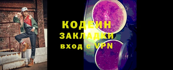 мефедрон мука Богородск
