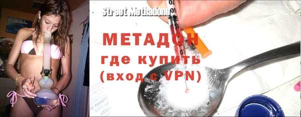 мефедрон мука Богородск