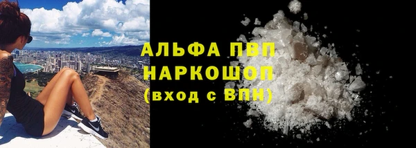 МДПВ Богданович