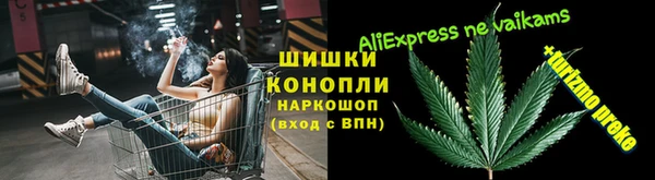 мефедрон мука Богородск