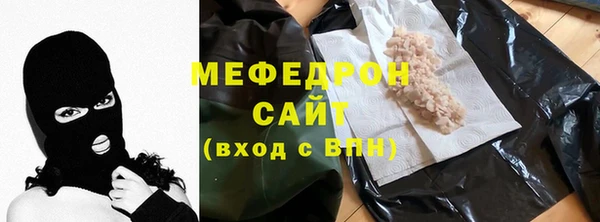 мефедрон мука Богородск
