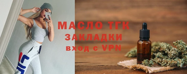 мефедрон мука Богородск