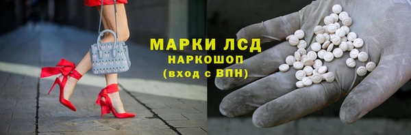 мефедрон мука Богородск