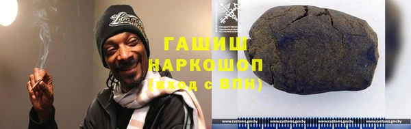 мефедрон мука Богородск