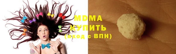 кокаин Богородицк