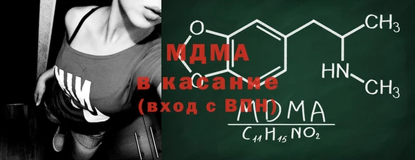 МДПВ Богданович