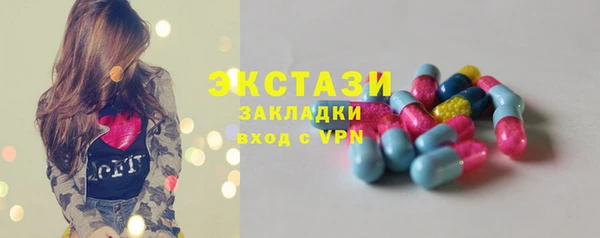 кокаин Богородицк
