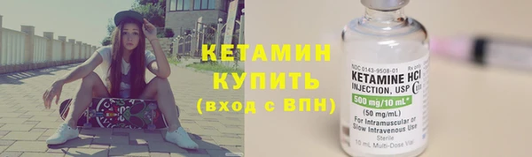 кокаин Богородицк