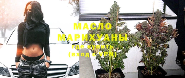 кокаин Богородицк