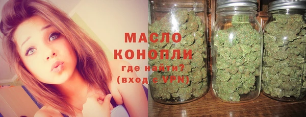 кокаин Богородицк