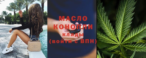 мефедрон мука Богородск