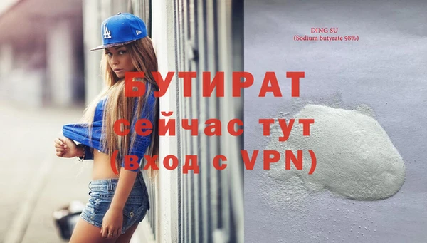 кокаин Богородицк