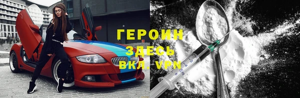 мефедрон мука Богородск