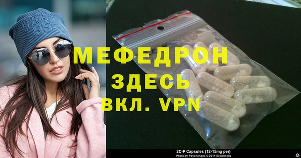 кокаин Богородицк