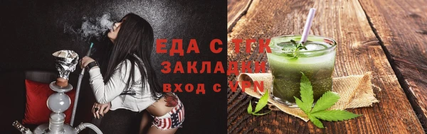 кокаин Богородицк