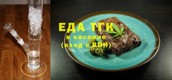 мефедрон мука Богородск