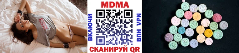 MDMA кристаллы MEGA онион Златоуст