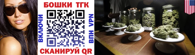 Каннабис White Widow  Златоуст 